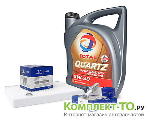 Комплект ТО-5 (75000км) КИА OPTIMA (2016-) 2.0 бензин T-GDI АКПП